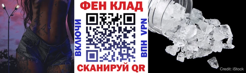 Амфетамин VHQ  Бронницы 