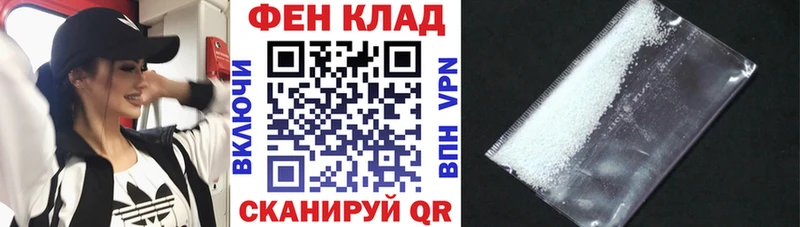 АМФ 97% Бронницы