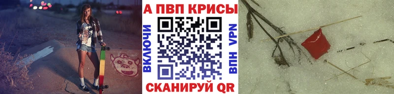 Alpha PVP мука Бронницы