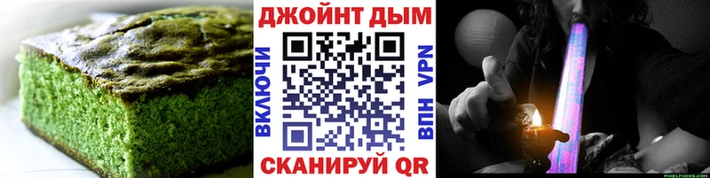 МЕГА рабочий сайт  купить закладку  Бронницы  Cannafood конопля 