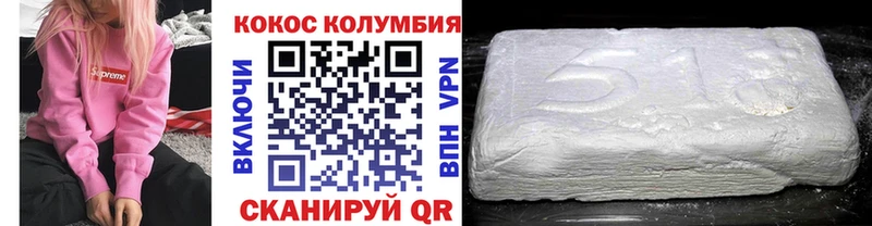 Cocaine 97%  купить наркотики сайты  Бронницы 