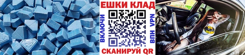 Экстази DUBAI  продажа наркотиков  Бронницы 