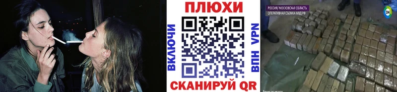 МЕГА   Бронницы  ГАШ убойный 
