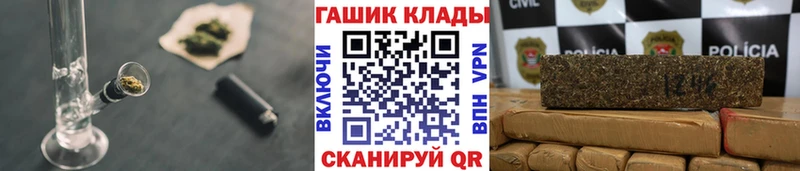 ГАШ хэш Бронницы