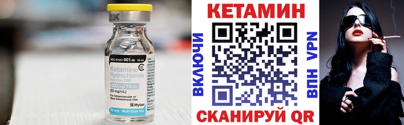 КЕТАМИН ketamine  Бронницы 
