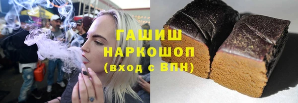 ALPHA PVP Баксан