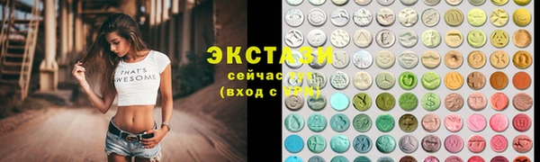 бутират Балабаново