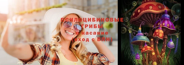 ALPHA PVP Баксан