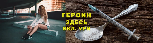 ALPHA PVP Баксан