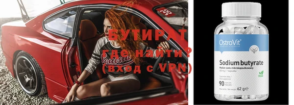 кокаин премиум Балахна