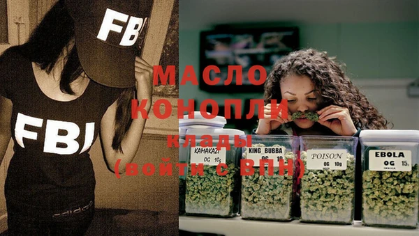 амфетамин Арсеньев