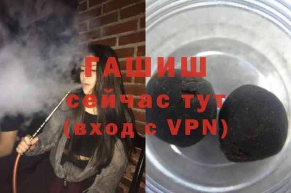 ALPHA PVP Баксан