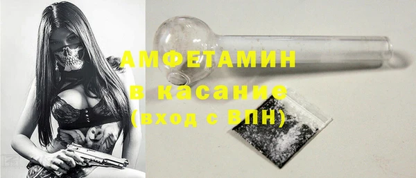 амфетамин Арсеньев