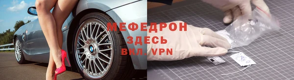 ALPHA PVP Баксан