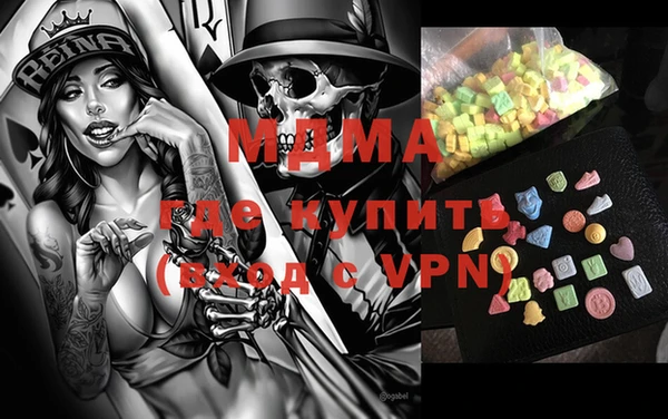 амфетамин Арсеньев