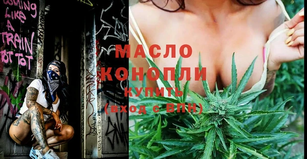 кокаин премиум Балахна