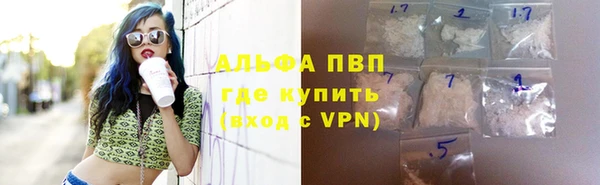 кокаин премиум Балахна