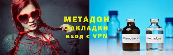 бутират Балабаново