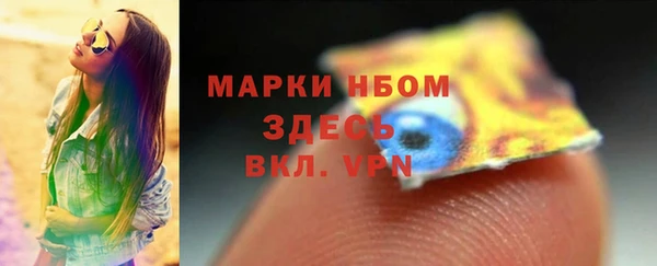 кокаин премиум Балахна