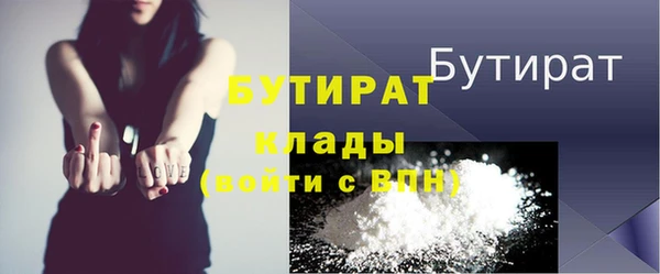 кокаин премиум Балахна