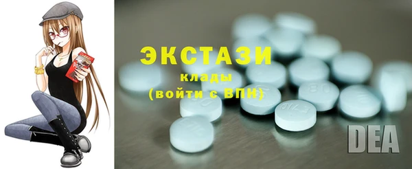 каннабис Беслан