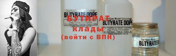 ALPHA PVP Баксан