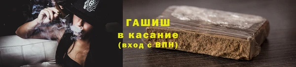 бутират Балабаново