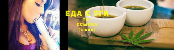 ALPHA PVP Баксан