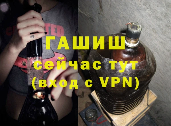 каннабис Армянск