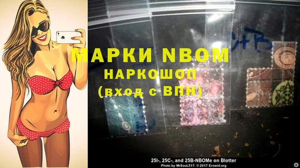 ALPHA PVP Баксан