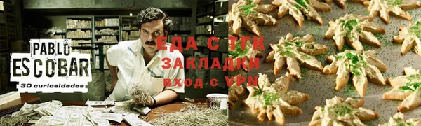 бутират Балабаново