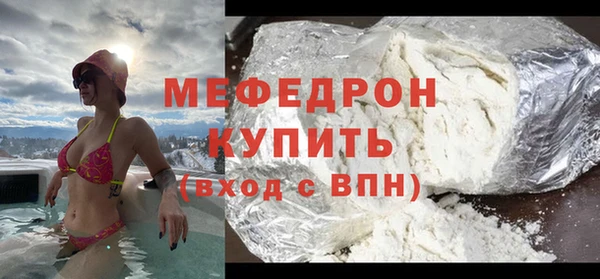 СК Аркадак