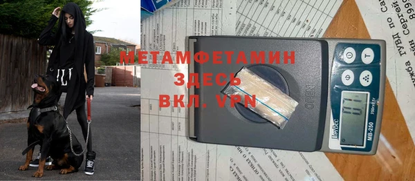 бутират Балабаново