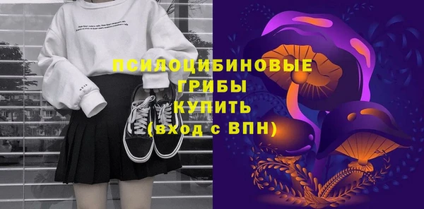бутират Балабаново