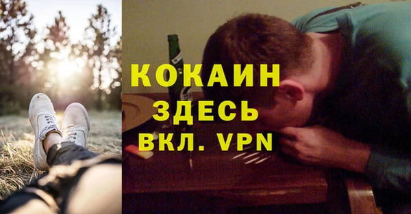 бутират Балабаново
