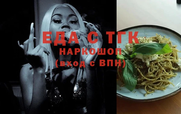 амфетамин Арсеньев