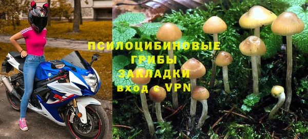 амфетамин Арсеньев