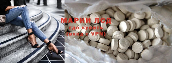 кокаин премиум Балахна