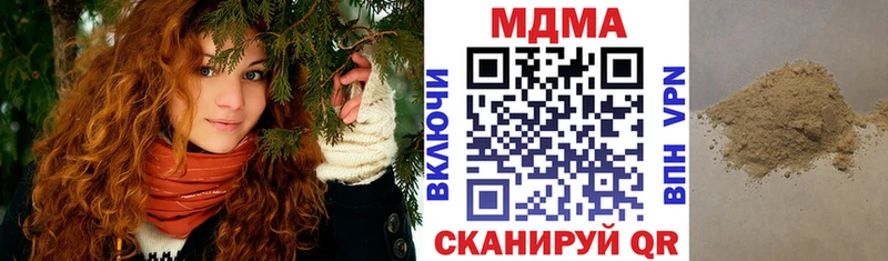 закладки  Бронницы  mega ССЫЛКА  MDMA молли 