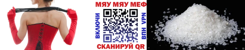 МЕФ 4 MMC  Бронницы 