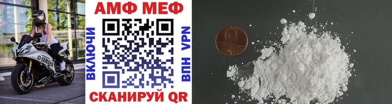 Метамфетамин кристалл  цены   Бронницы 