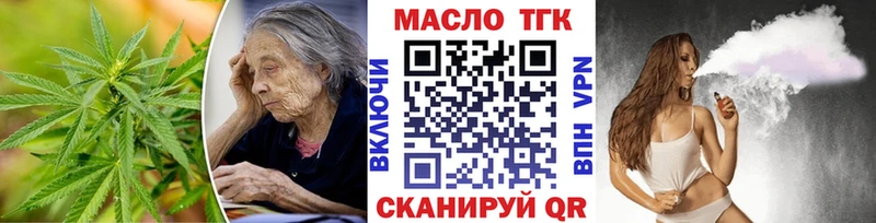 shop наркотические препараты  магазин продажи наркотиков  Бронницы  ТГК жижа 
