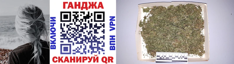 как найти закладки  Бронницы  Марихуана VHQ 